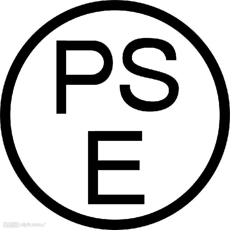 提供电源PSE认证快速检测批发