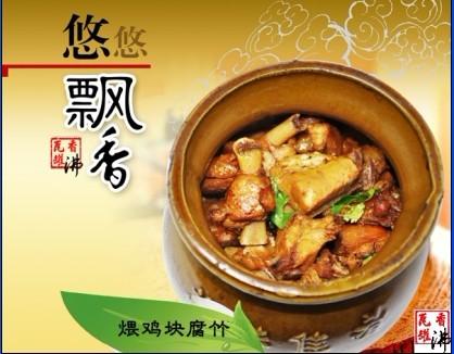 郑州瓦罐香沸快餐加盟徐州瓦罐小吃技术免费学图片