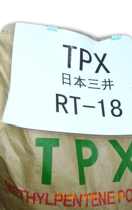 东莞TPX塑胶原料批发
