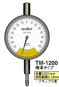 TM-1210千分表批发
