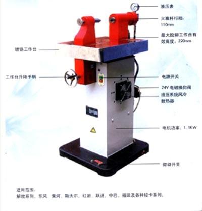 TM210-100电动液压蹄片投铆机厂家电动液压蹄片投铆机使用