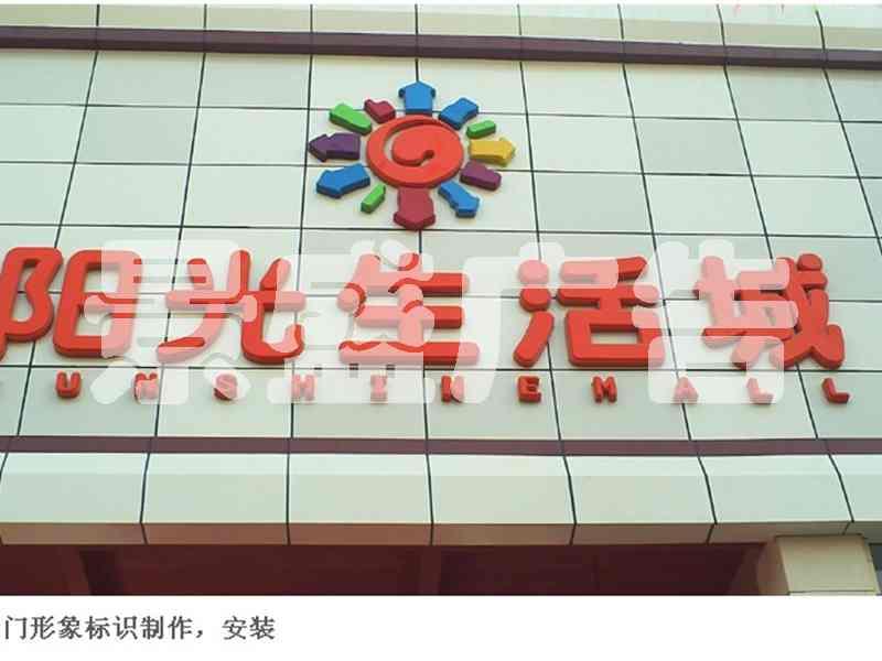 供应北京广告策划设计公司/展厅设计制图片