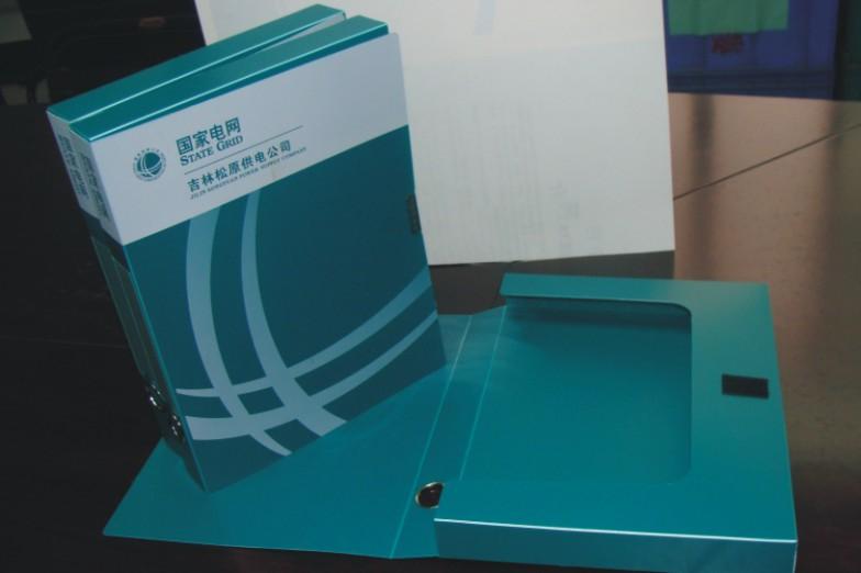 深圳市档案盒/资料盒/文件盒厂家供应档案盒/资料盒/文件盒