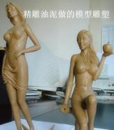 模型雕刻专用精雕油泥零售批发批发