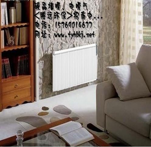 供应栾城电热膜碳晶电墙暖温控器 碳晶暖墙发热电缆