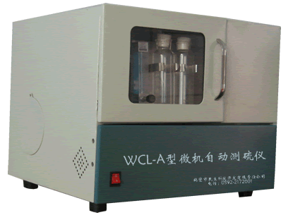 供应HDL－W型微机自动测硫仪HDLW型微机自动测硫仪