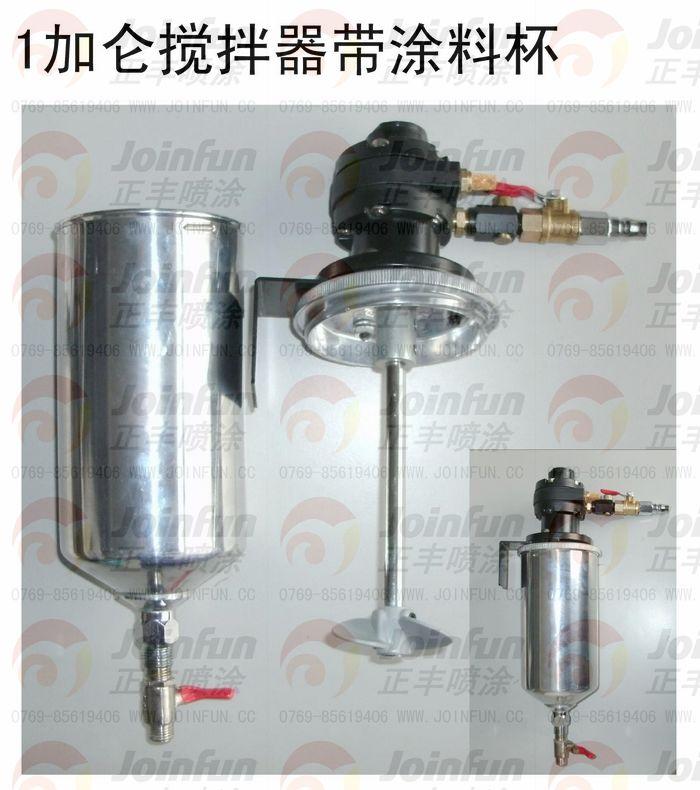 供应台湾东方龙1加仑搅拌器图片