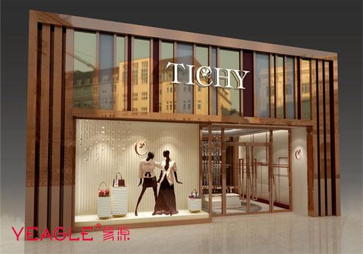 广州市易源品牌专卖店设计机构提供品牌形象店设计，服装专卖店设计