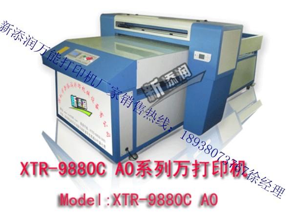 深圳市UV彩色玻璃移门打印机厂家供应UV彩色玻璃移门打印机