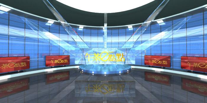 高清真三维虚拟演播室系统 虚拟演播室 高清虚拟演播室 真三维虚拟演播室 3D真三维虚拟演播室