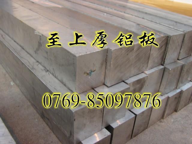 供应铝板·进口铝板·7075铝板铝板进口铝板7075铝板