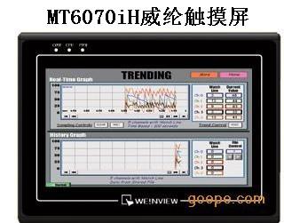 上海一级代理供应威纶触摸屏MT6050IH，现货特价
