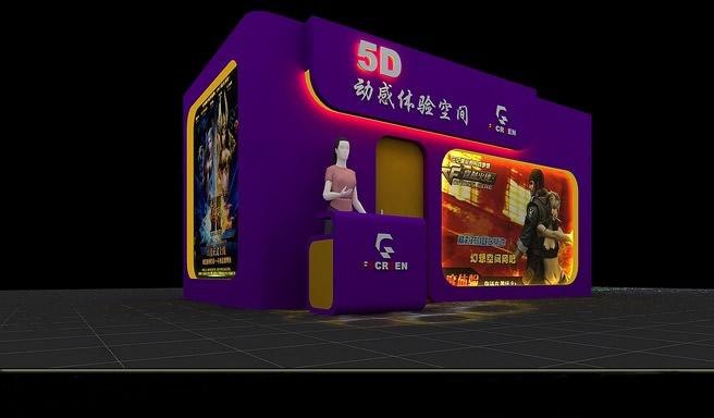 武汉2012最优惠的5D影院动感平台批发