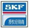 瑞典SKF油脂、SKF润滑脂、SKF轴承专用润滑脂