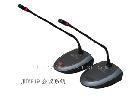 供应JHY919会议系统 会议设备 会议室可以用的