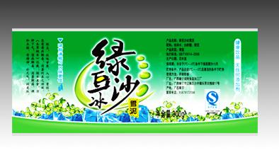 供应广东珠三角绿豆沙冰杯身膜包装印刷
