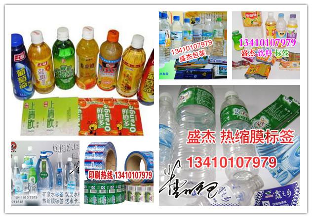 供应深圳乳品行业包装袋生产厂家