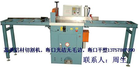 供应江苏泰州全自动铝型材切割机,徐州自动铝材切断机