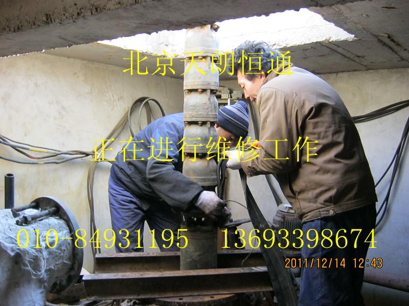 北京深井泵修理打捞污水泵维修批发