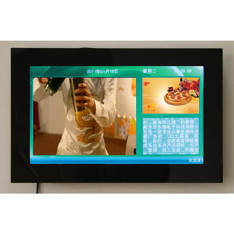 广告机厂家直销南京多恒多媒体液晶网络广告机系列