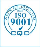 供应深圳ISO9001和ISO14001认证带UKAS标志