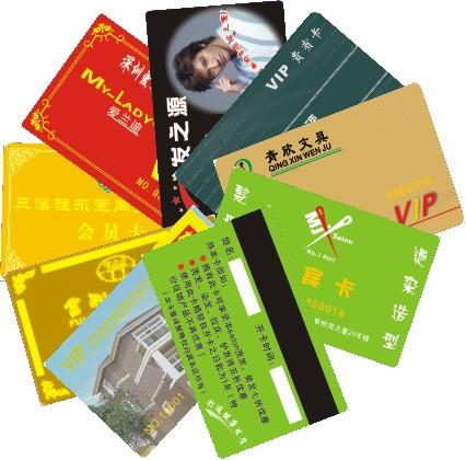 深圳市珠海磁条卡制作汕头贵宾卡制作厂家供应珠海磁条卡制作汕头贵宾卡制作