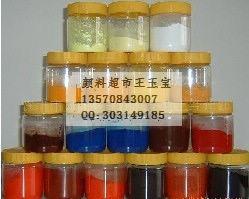 供应用于塑胶染色的荧光红5B；颜料红41#