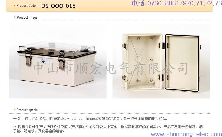 现货供应DS-AG-015塑料防水盒接线盒端子盒图片
