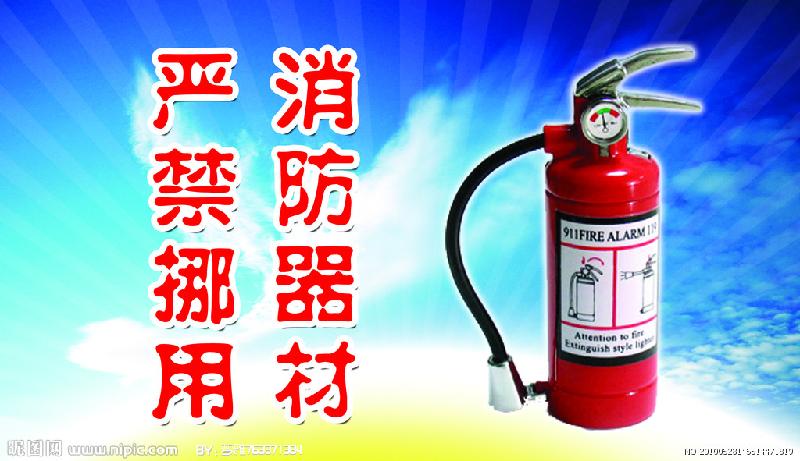供应消防系统维修保养南京扬州泰州常州