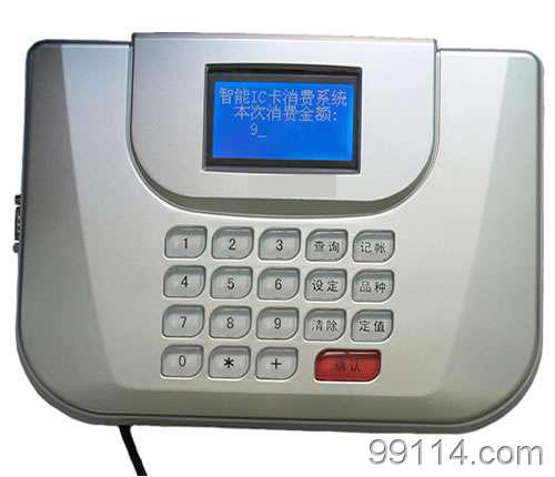 深圳食堂刷卡机哪个厂家的机器好-定次消费食堂刷卡机-就餐机生产厂