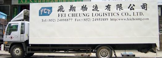 供应香港到上海快递公司上门提货