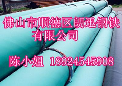 供应广东螺旋管优质螺旋钢管螺旋焊管生产
