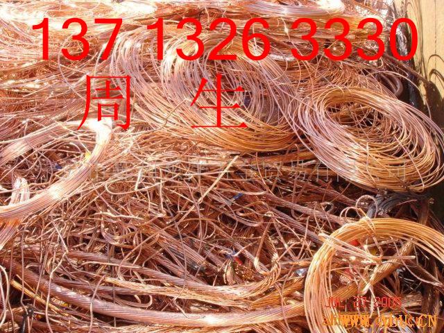 深圳中山清远废铜废电缆回收价格批发