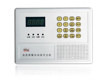 供应家用智能温度报警探测器报警器  防盗报警器  温度报警器