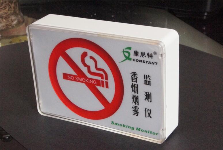 香烟报警器批发