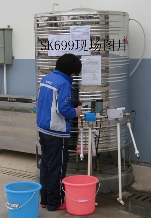 供应水管家水管SK699一体计量水控