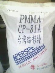 供应 PMMA CP-81A 英国璐彩特图片