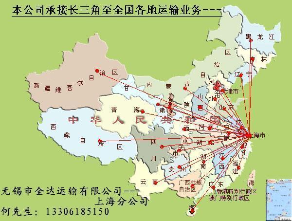 空运速度：上海到沧州物流公司 上海到沧州物流专线 上海到沧州货运