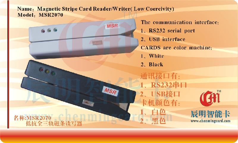 供应MSR2070磁卡刷卡机低抗磁条读写器/磁卡写卡机 磁条卡读卡器