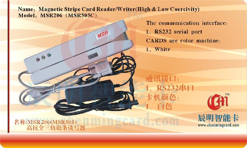 供应高低抗读写器磁条信息提取器MSR206 磁卡划卡机 写卡器