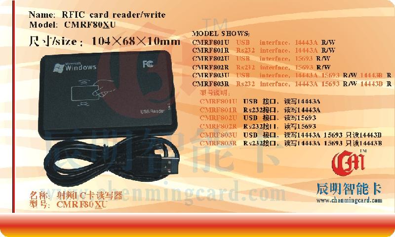 ic写卡器/智能卡读写器/nfc读写器/ic卡读卡器M1读写器