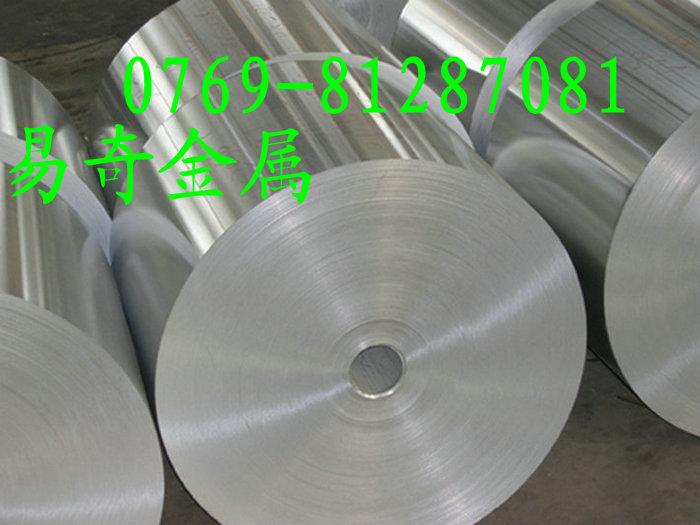 供应高硬质7050进口铝板材料，东莞易奇提供7050美铝材质证明