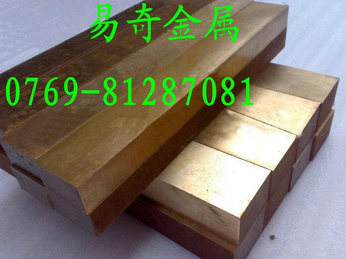 进口日本C1720铍青铜合金供应进口日本C1720铍青铜合金，进口电极铍铜，C1720铍青铜价格