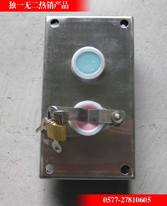 不锈钢防水防尘控制按钮按钮开关批发