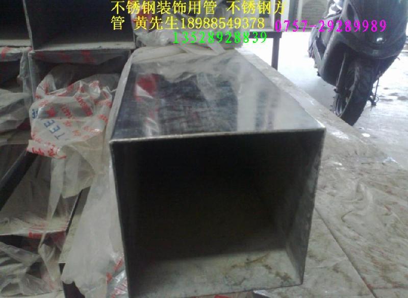 广东潮州梅州201不锈钢方通生产供应商：供应201不锈钢方通图片
