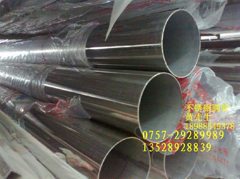 供应河南316不锈钢圆管，批发郑州316不锈钢圆管。