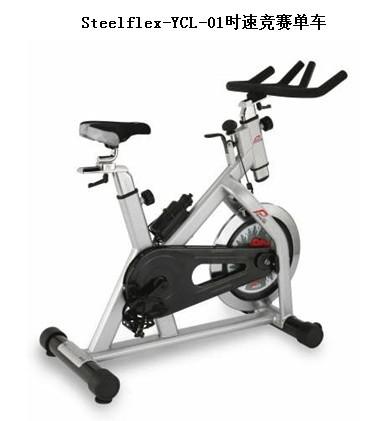 供应品牌Steelflex-YCL-01时速竞赛，进口动感单车，