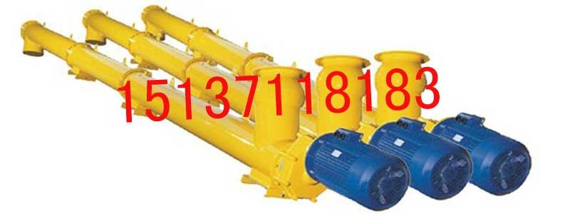 LSY型系列水泥输送机/水泥螺旋输送机（泵）/建筑机械之乡制造