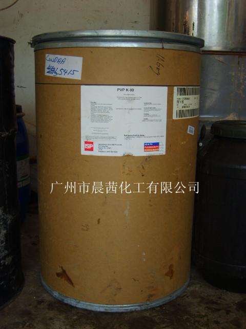供应PVP K90 增稠剂 医药级原料