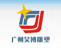 供应运动表LOGO设计-标志设计-广州商标
